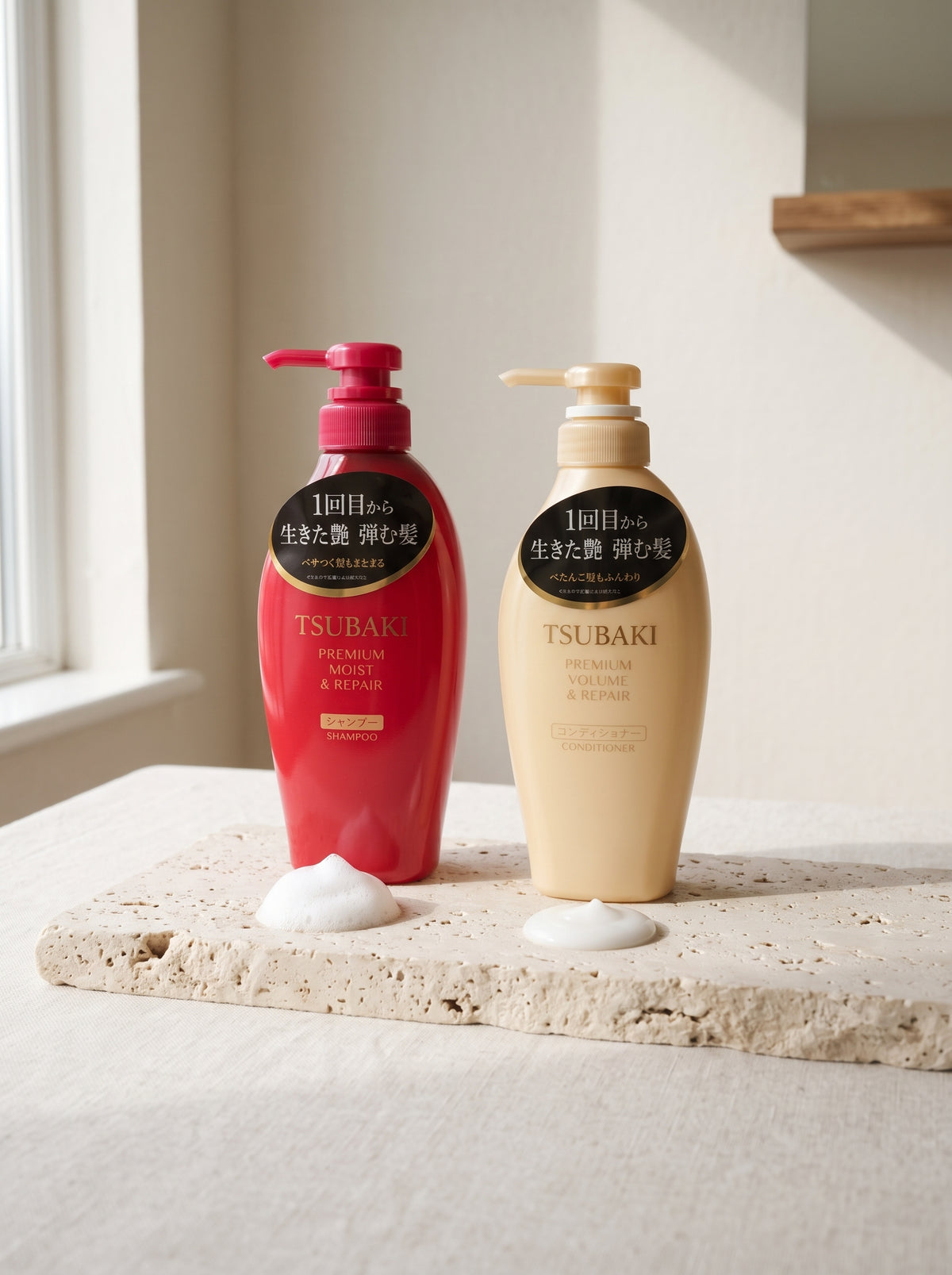 TSUBAKI Shampoo & Conditioner Duo